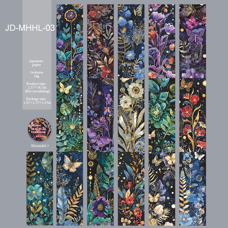 

Винтажный лесной цветок, серия «Волшебный коридор», офисный скотч JD-MHHL-01