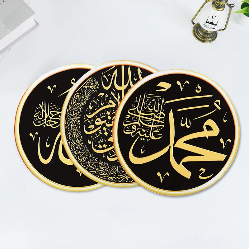 

Arabic Eid Mubarak Wall Stickers Ramadan Kareem Decoration For Home Living Room Wall Decal Islam Muslim Party Eid Al-fitr Gift