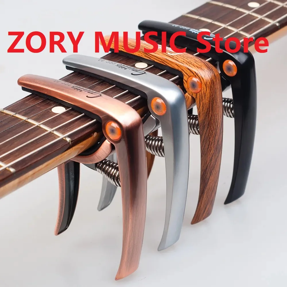 

Студийный каподастр для гитары, аксессуары для акустической гитары, гитары, с деревянным узором