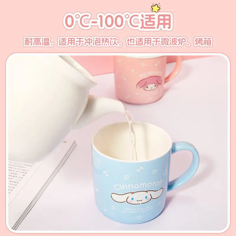 Керамическая чашка Miniso Sanrio Kawaii, серия для заметок с крышкой, кружка Cinnamoroll, очаровательная популярная студенческая аутентичная керамика (art.: 3920cfbe3bda9) - 3920cfbe3bda9