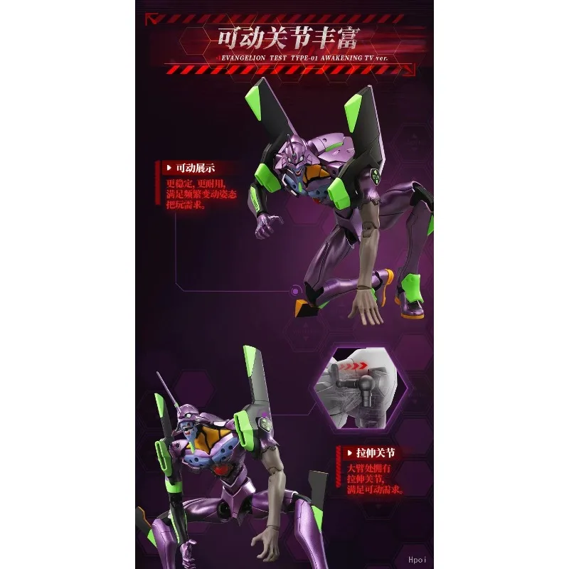 Фото В наличии: Сборная фигурка Blokees EVA Unit-01 №3