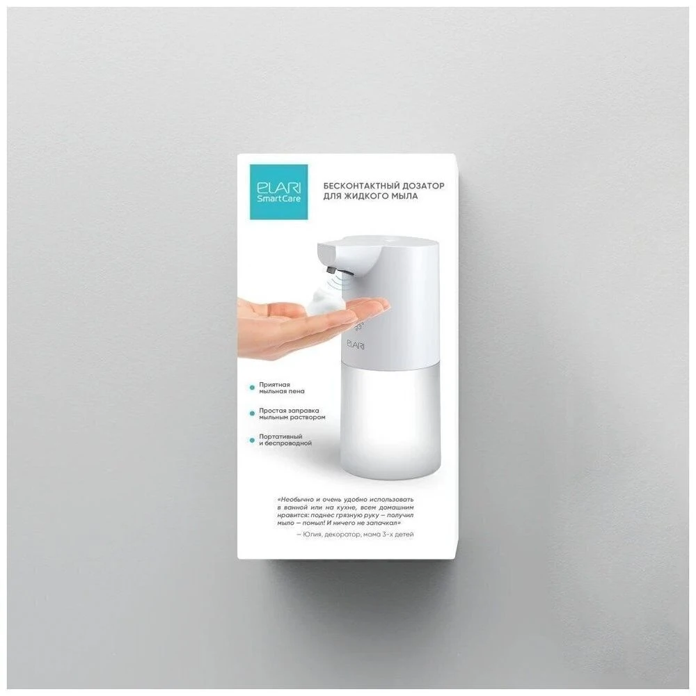 ГЛОБАЛЬНАЯ РАСПРОДАЖА Диспенсер мыла Elari Soap SSD-01 сенсорный настольный 400 мл белый |