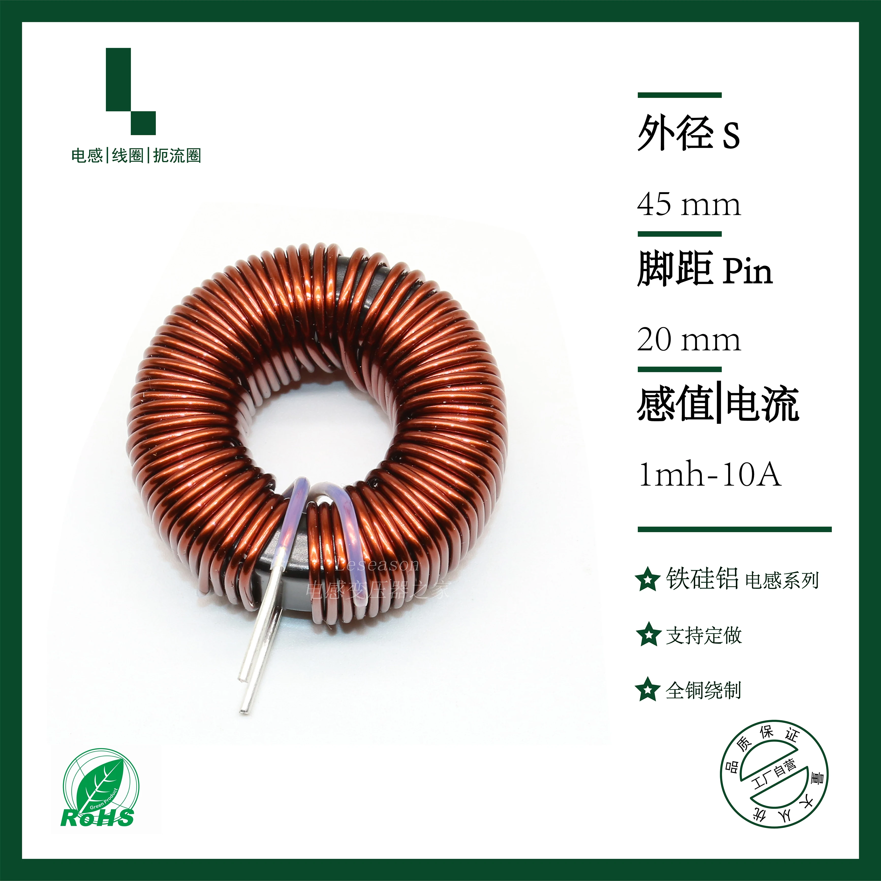 

1mh10a Iron Silicon Aluminum Magnetic Ring Inductance Sine Wave Inverter Inductance Output AC Filter Inductance Coil