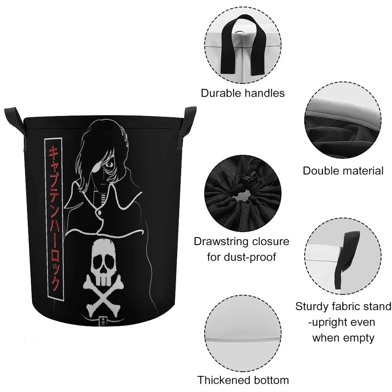 Необходимая для продажи корзина хранения Captain Harlock креативная белья подъемные