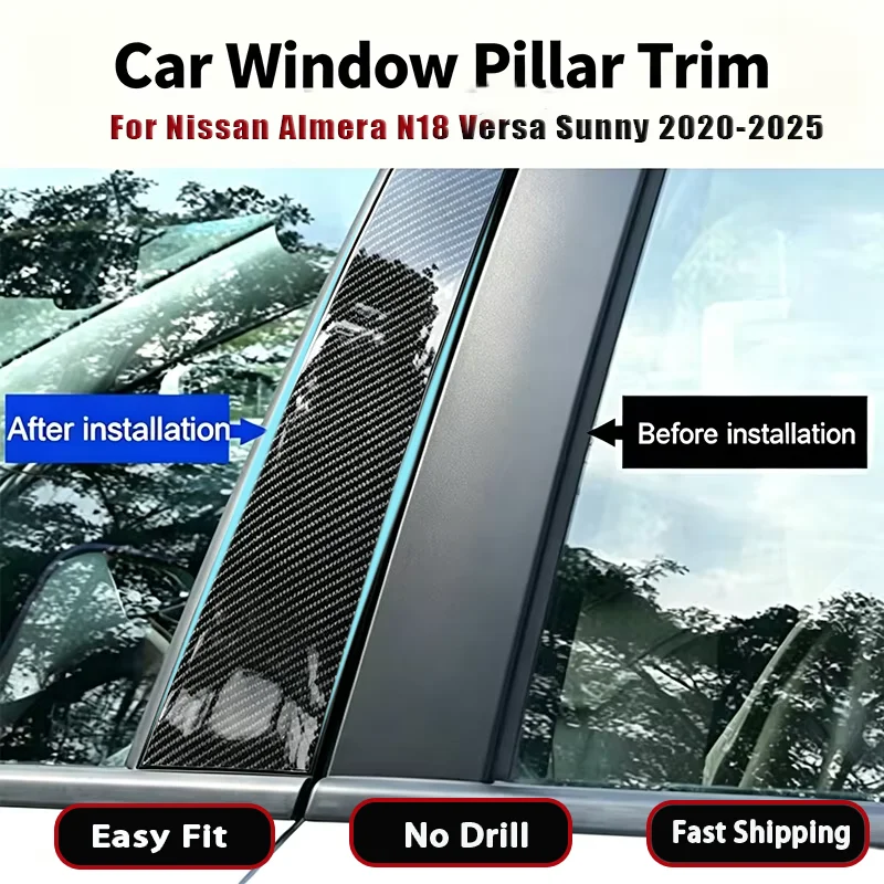 Фото Для Nissan Almera N18 Versa Sunny 2020-2025: Универсальная накладка из углеродного волокна на стойки B и C, устойчивая к царапинам, защитная наклейка №1