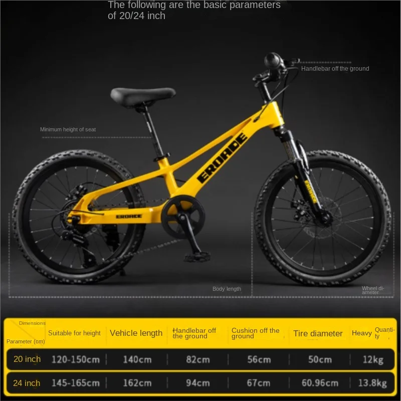 FJ горный амортизатор из магниевого сплава с переменной скоростью детский