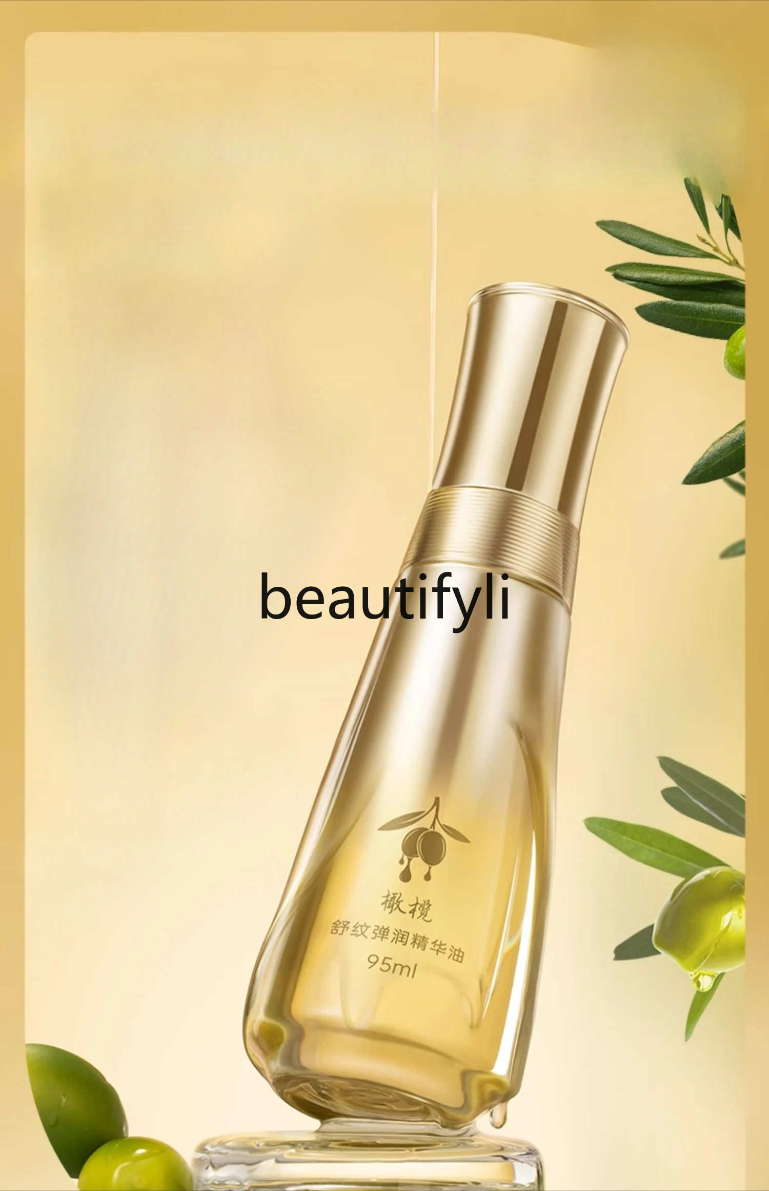 Специальный крем для беременных с маслом профилактики и ухода за кожей оливковое