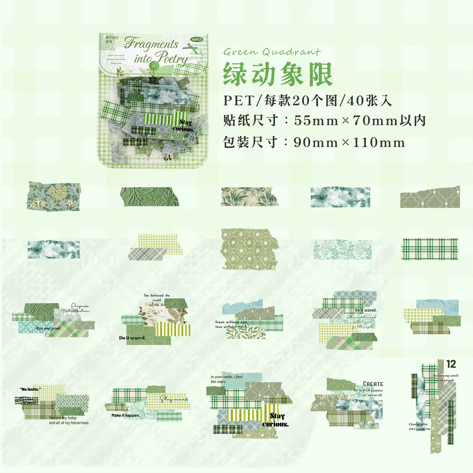 

Канцелярские наклейки Alideco 40 шт.