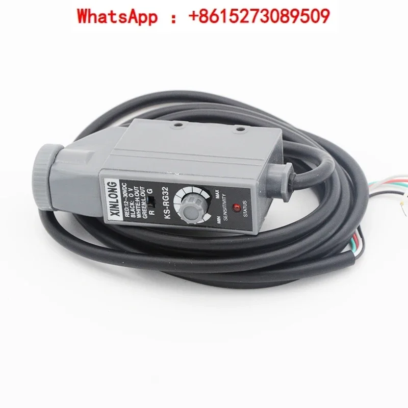 Датчик цветового кода фотоэлектрический глаз KS-wg32 переключатель коррекция