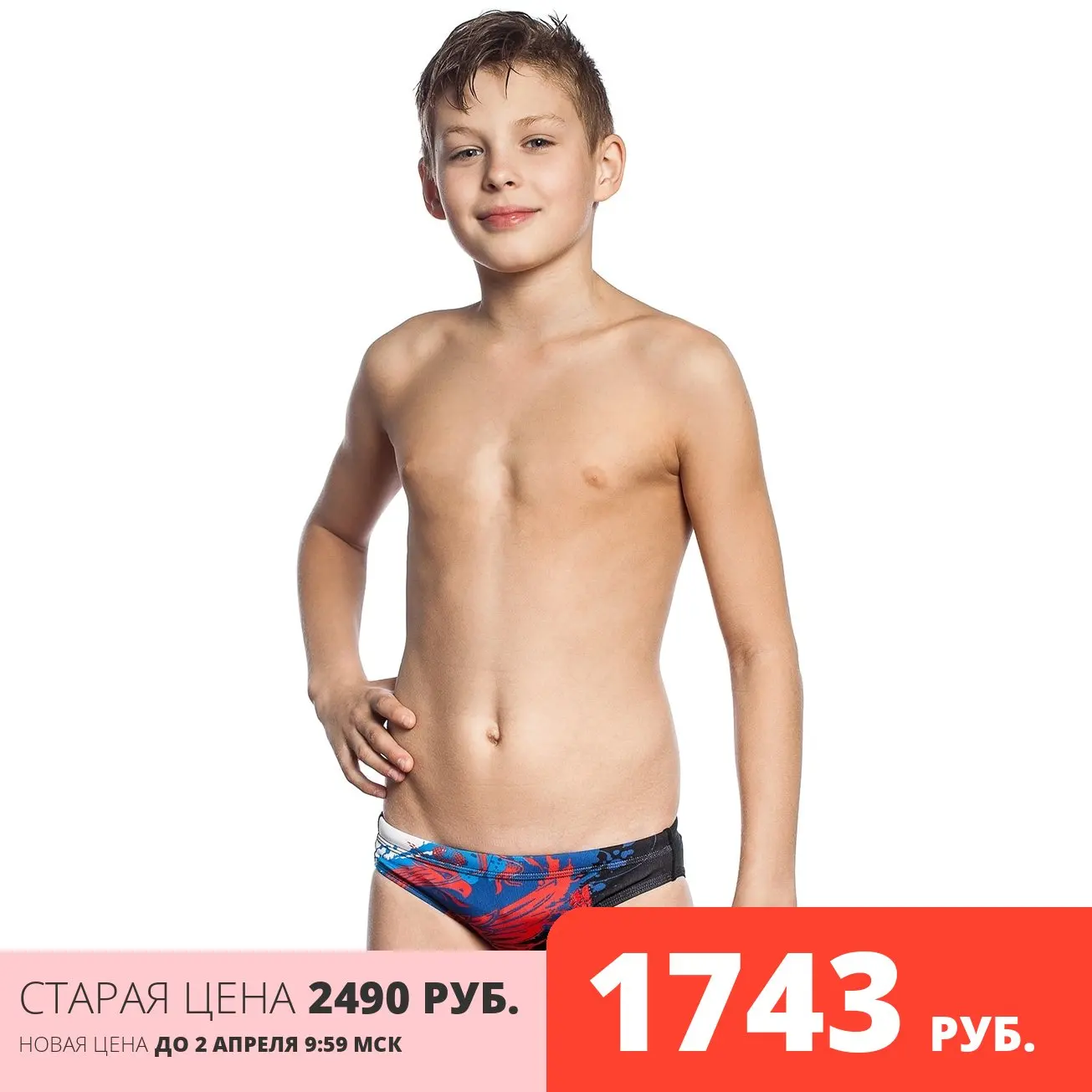 Юниорские плавки Mad Wave антихлор RUSSAIN TEAM | Спорт и развлечения