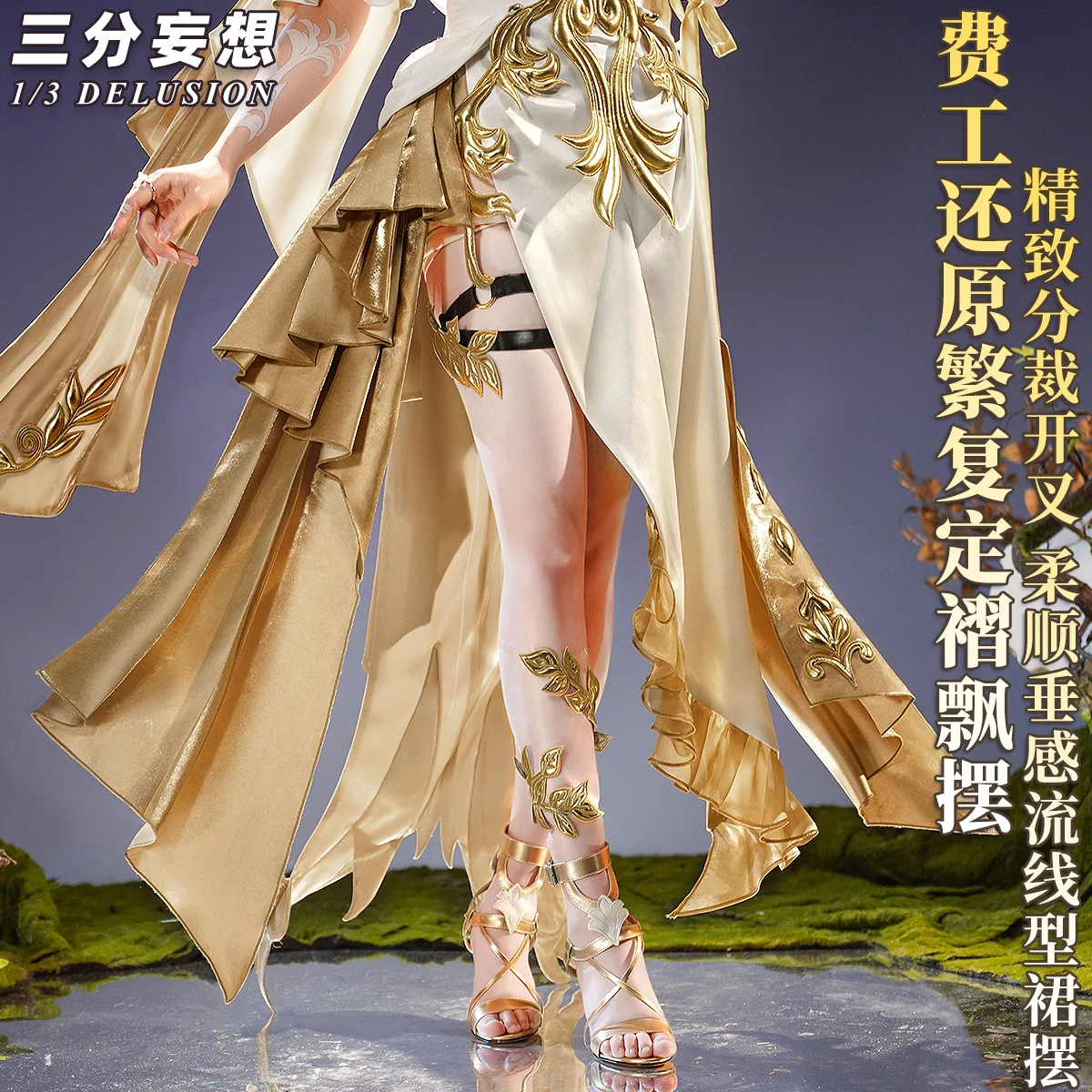 Костюм космонавта для косплея Honkai Star Rail Aglaea