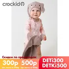 CROCKID, полукомбинезон, для девочек, К 6293, сердечки на светлорозовом