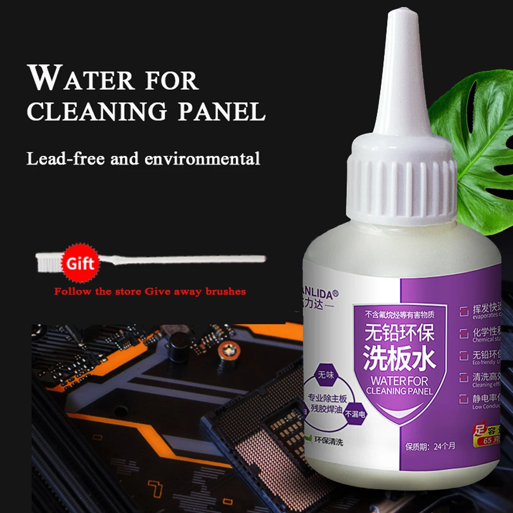 

Circuit board cleaning lead-free environmental protection phone motherboard PCB circuit board soldering rosin flux cleaner