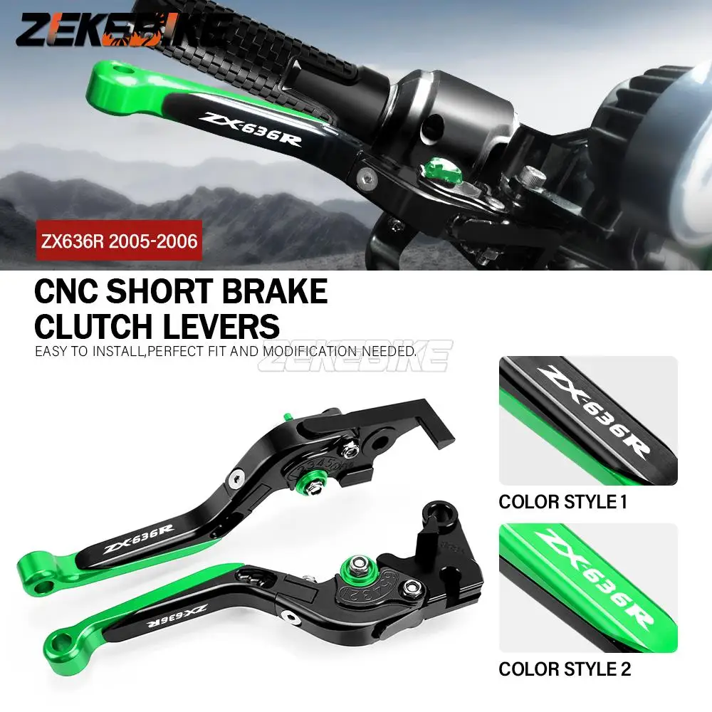 

Рычаги рулевого тормоза и сцепления для KAWASAKI ZX636R ZX 636R 2005 2006
