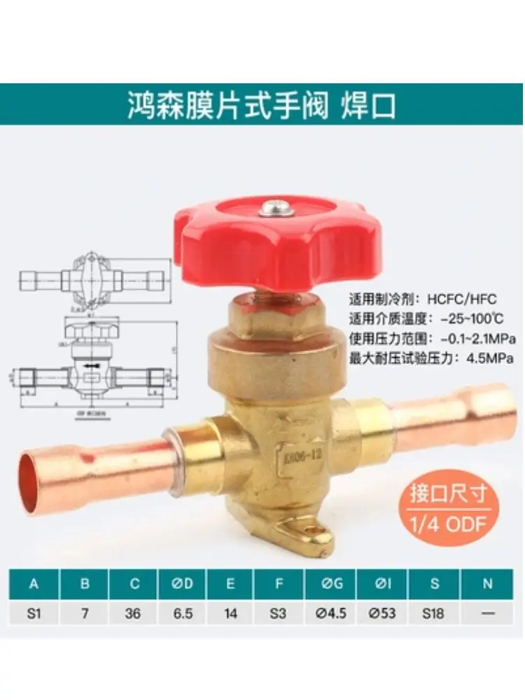 

Ручной мембранный клапан KM для кондиционера, холодильника, холодильника, ручной клапан, винтовой фитинг