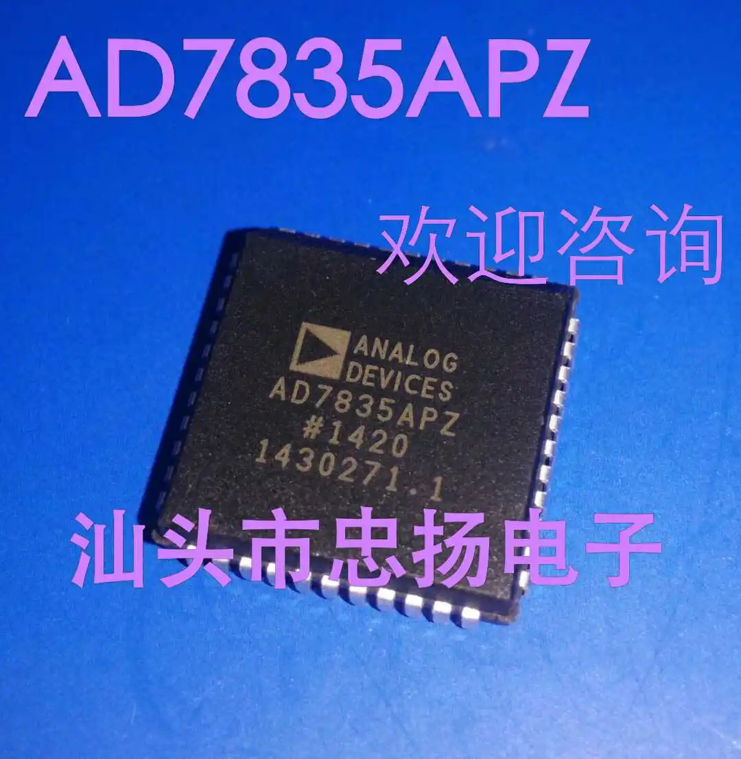 

Free shipping AD7835APZ AD7835 PLCC44 5PCS