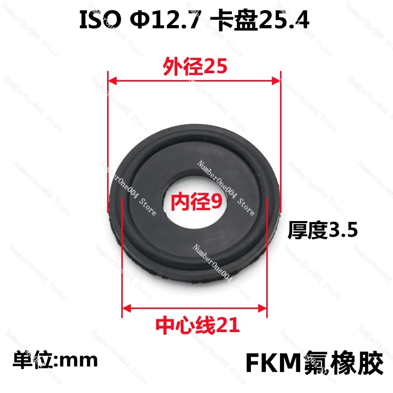 Подходит для фторкаучука FKM быстроразъемная прокладка зажим из нержавеющей