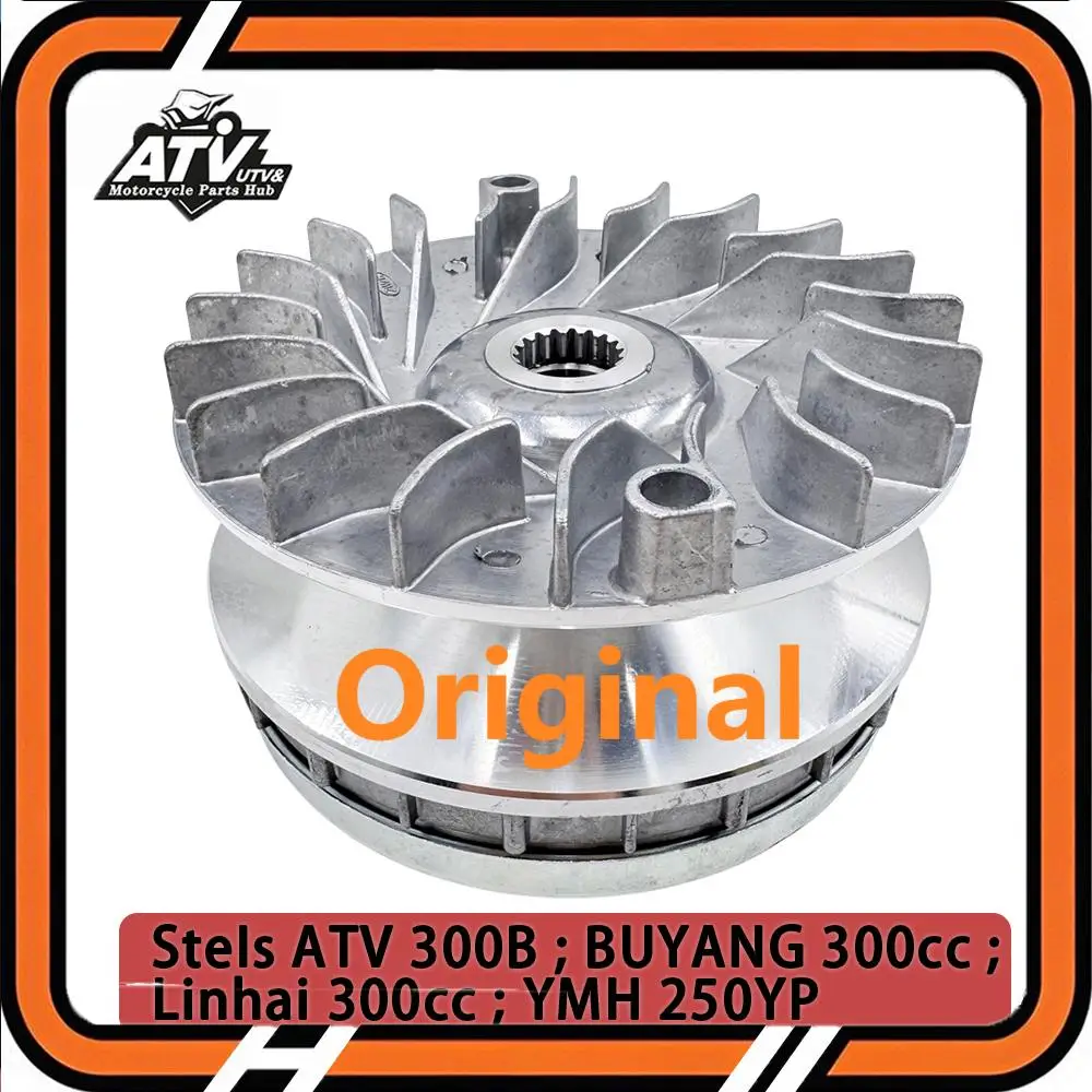 Фото 23930 оригинальное первичное переднее сцепление для Stels ATV 300B Buyang Linhai 300 YMH YP250 2.3.10.2000 LU039036 сцепление вариатора привода №1