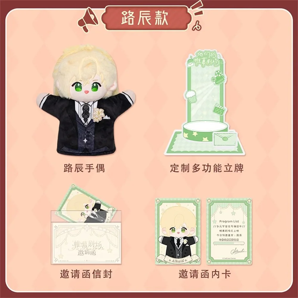 Официальный оригинал на все времена Ayn Al kama Clarence Rorschach плюшевая ручная кукла