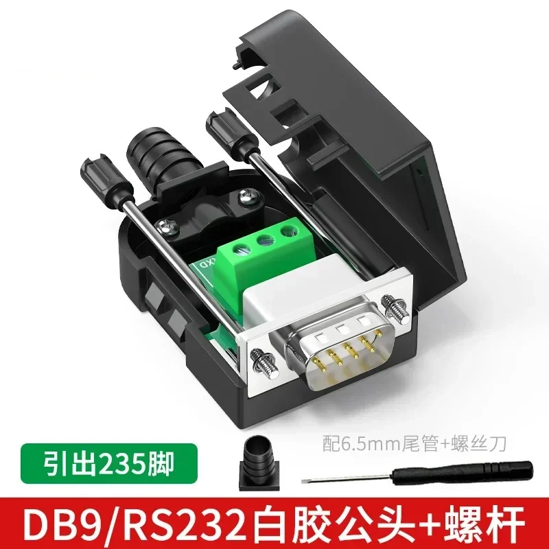 

DIVEDEER DB9 Solderless Connector разъем