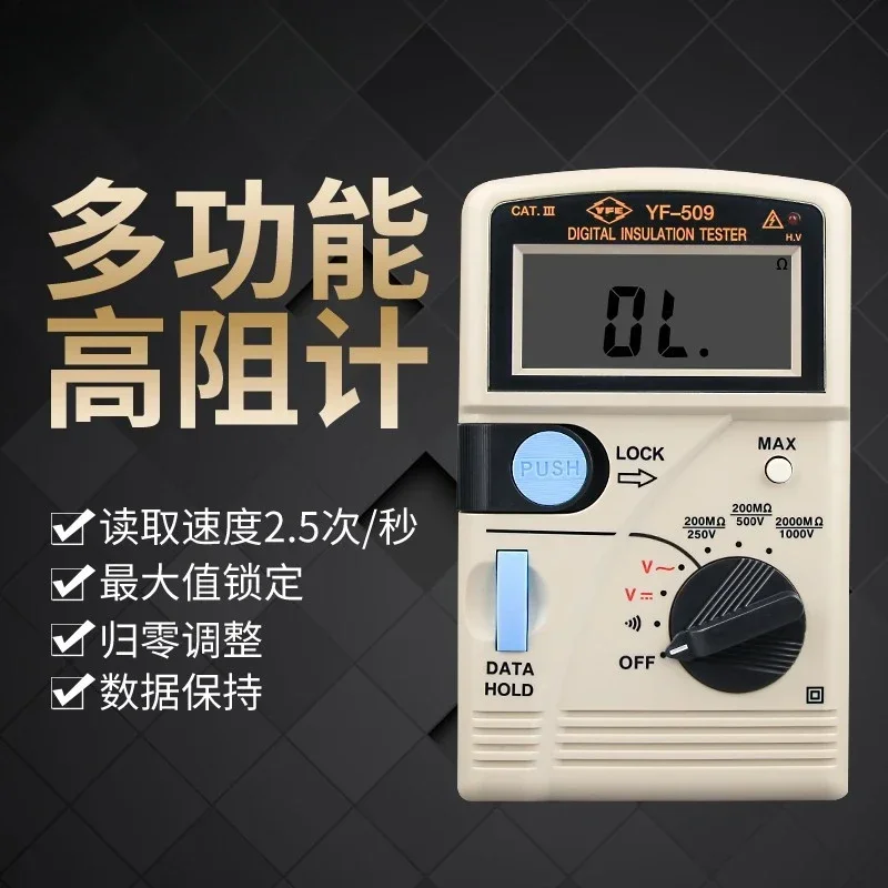 Фото Новинка: Тестер устойчивости к краске Taiwan YF509, измеритель сопротивления покрытию, электродный зонд для растворителей, проводимый измерительный прибор №3