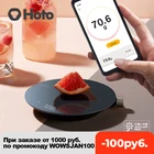Умные кухонные весы HOTO, электронные весы с приложением Bluetooth, механические весы, инструмент для взвешивания пищи, светодиодный цифровой дисплей