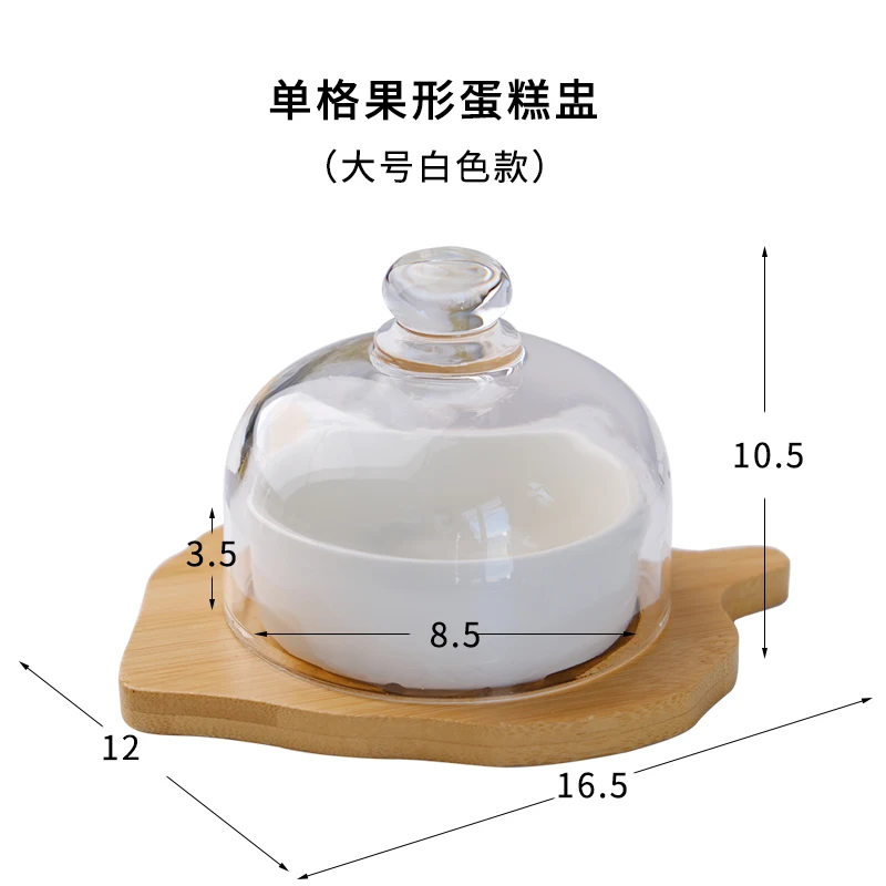 Керамическая форма для выпечки торта стеклянная крышка поднос из цельного