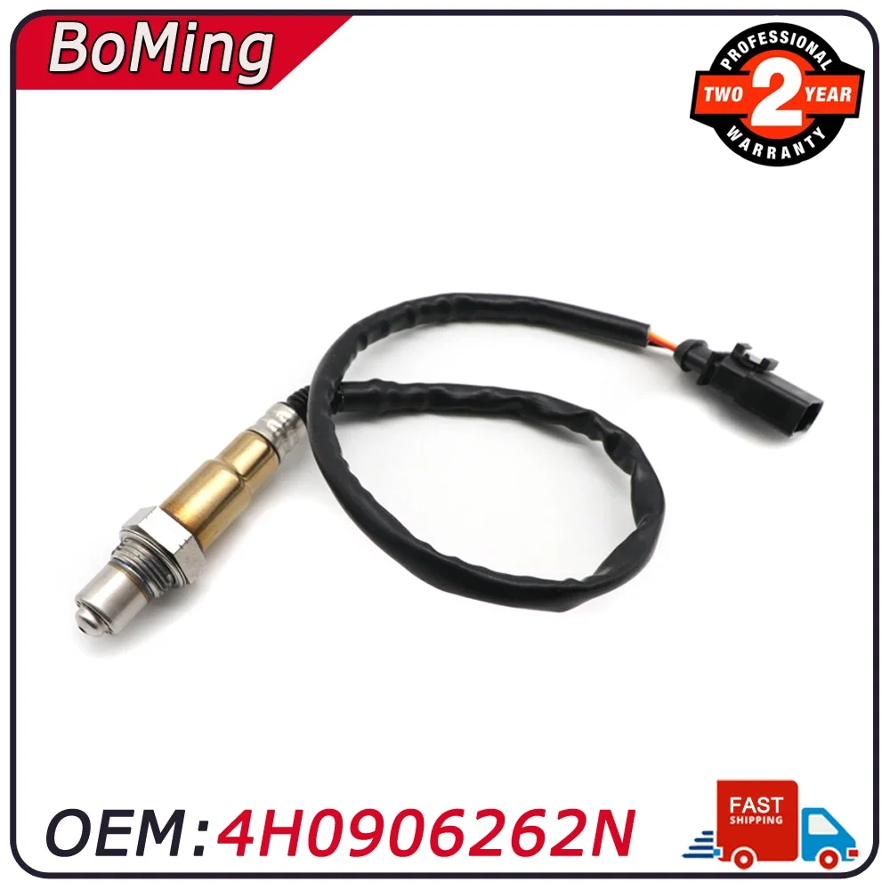 Автомобильный передний соотношение воздуха и топлива Лямбда O2 Датчик кислорода