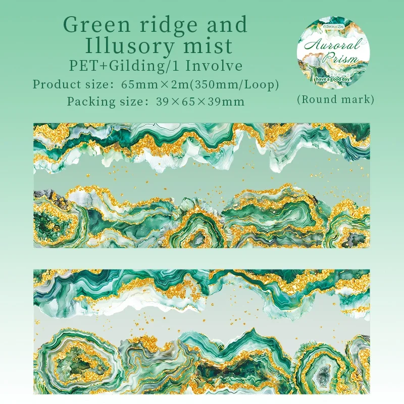 

Jianwu Aurora Prism Series изолента