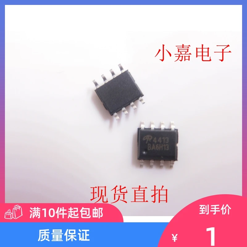 

Free shipping MOSAO4413 SOP-8 P 30V 15A 10PCS