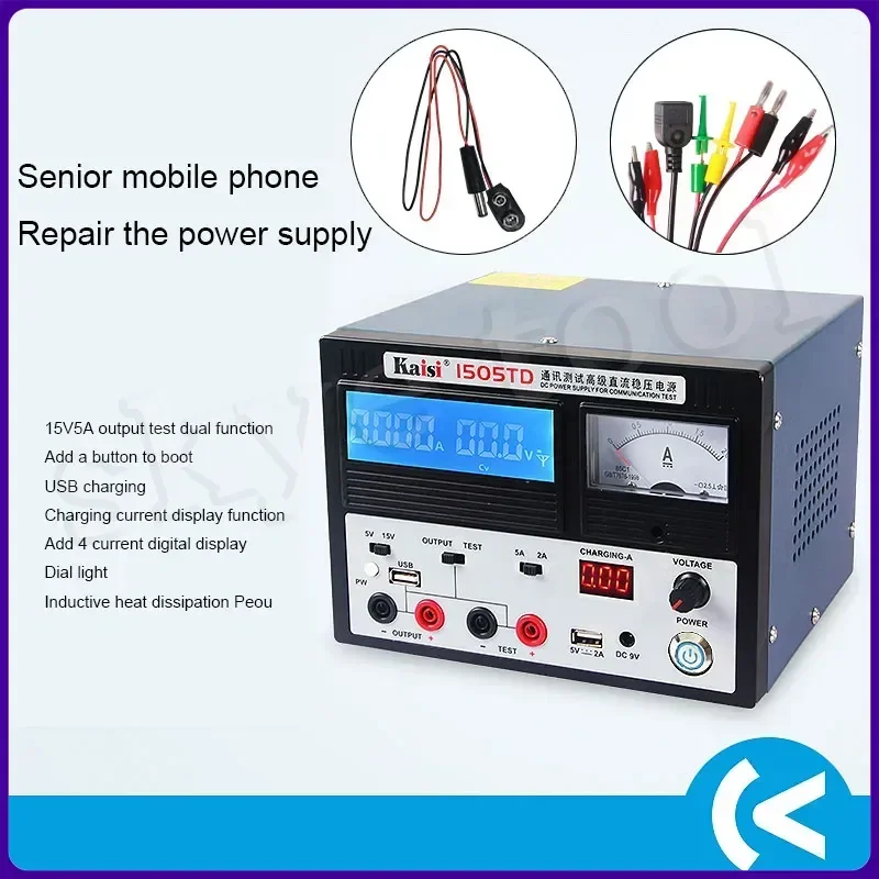 Источник питания kaisi 1505TD интеллектуальный регулятор напряжения постоянного тока