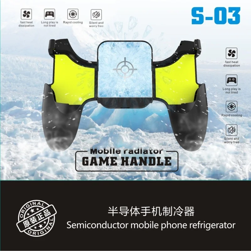 

Game handle cooling mobile phone radiator semiconductor chicken eating artifact s-01 chicken eating handle