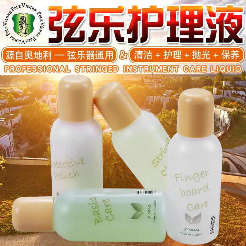 

Petz Violin Cleaning Oil Imported From Austria Viola Rosin Remover Cello Decontamination Oil Maintenance Oil
