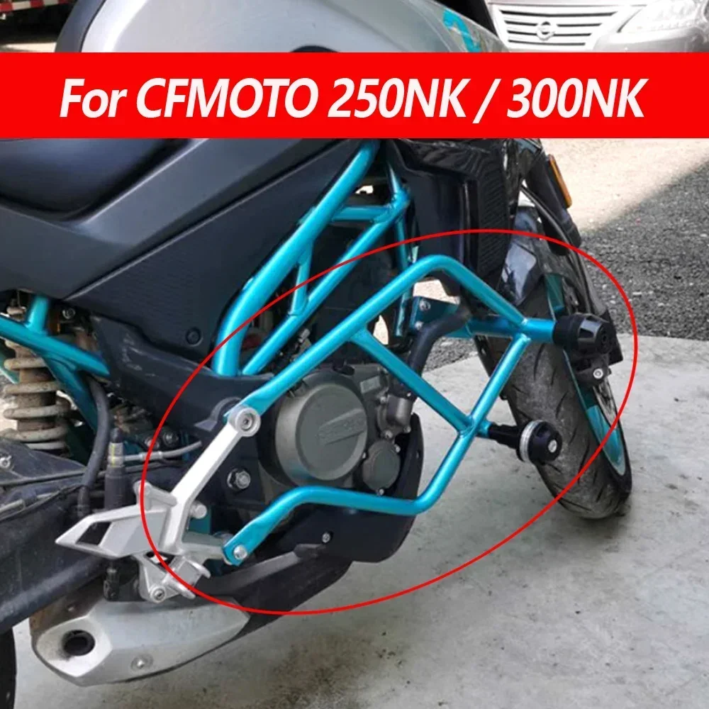 Для CFMOTO CF MOTO 250NK NK250 NK300 300NK NK 250 300 Аксессуары Защита двигателя Бампер Краш-бар Stunt Cage