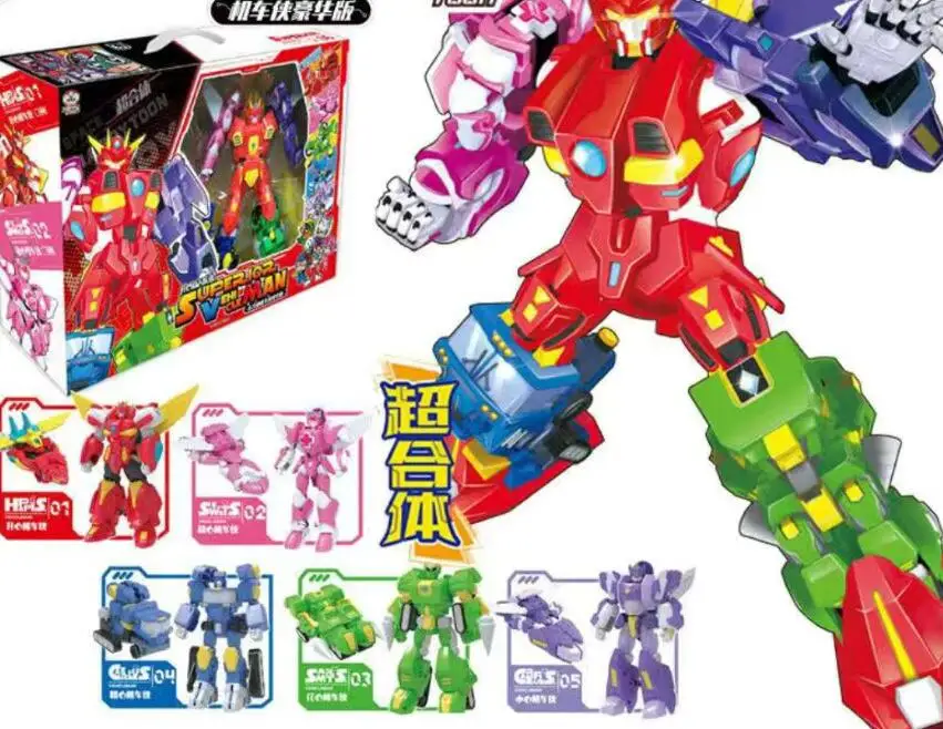 

5pcs/set Happy Man Animation Film Movie model Action Figure Deformation Robot Transformation Educational Toy For Kid gift 6