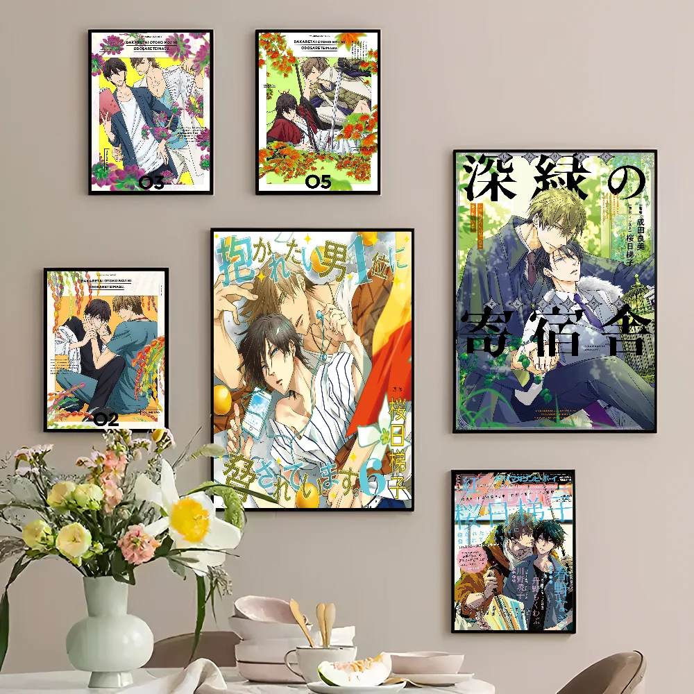 Наклейка Dakaretai Otoko 1-i ni Odosarete Imasu DIY настенный постер домашний декор для кофейного