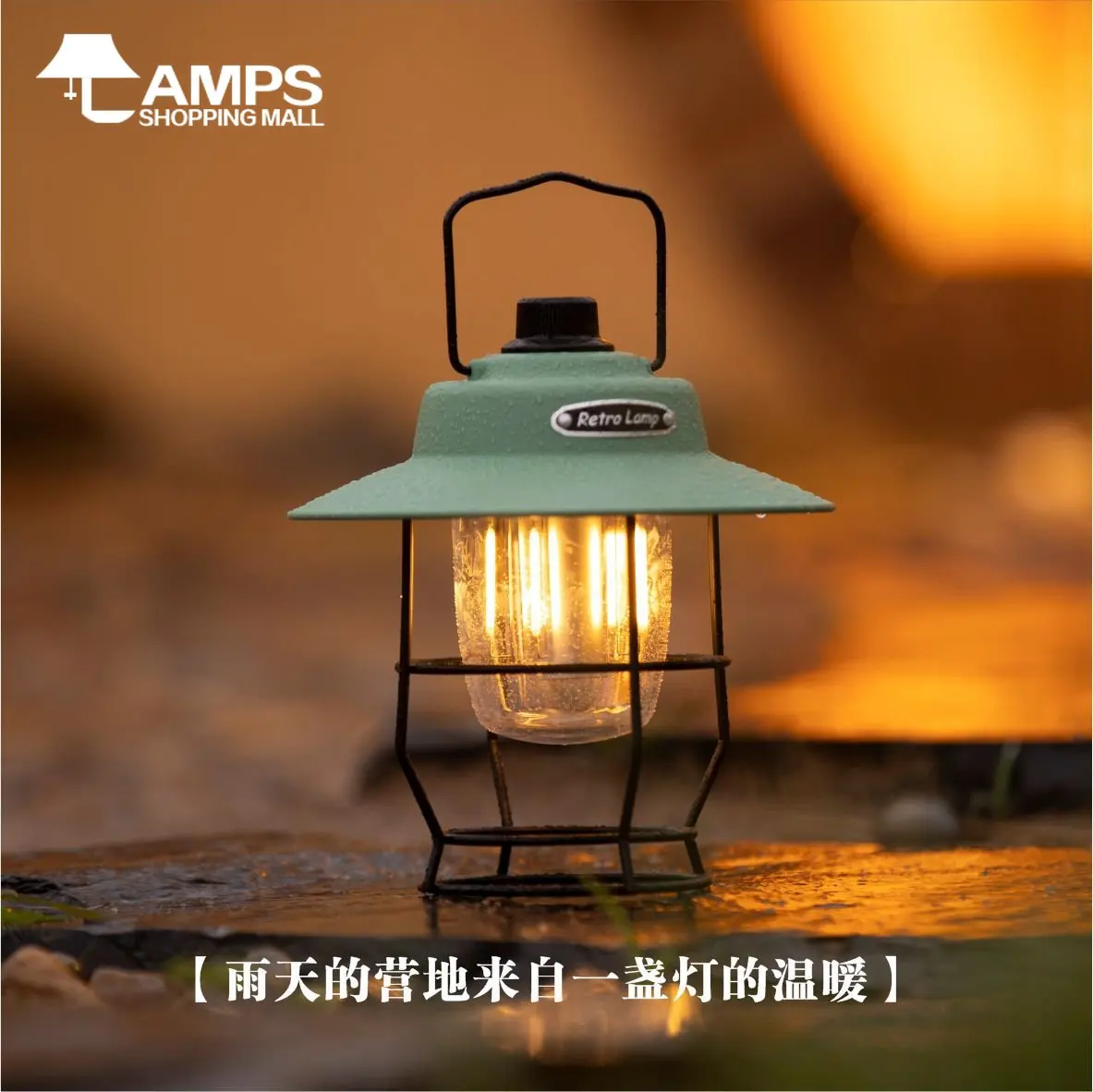 

2000mAh Retro Portable Camping Lantern Outdoor Kerosene Vintage Camp Lamp 3 Lighting Modes Tent Light for Hiking Climbing Yard