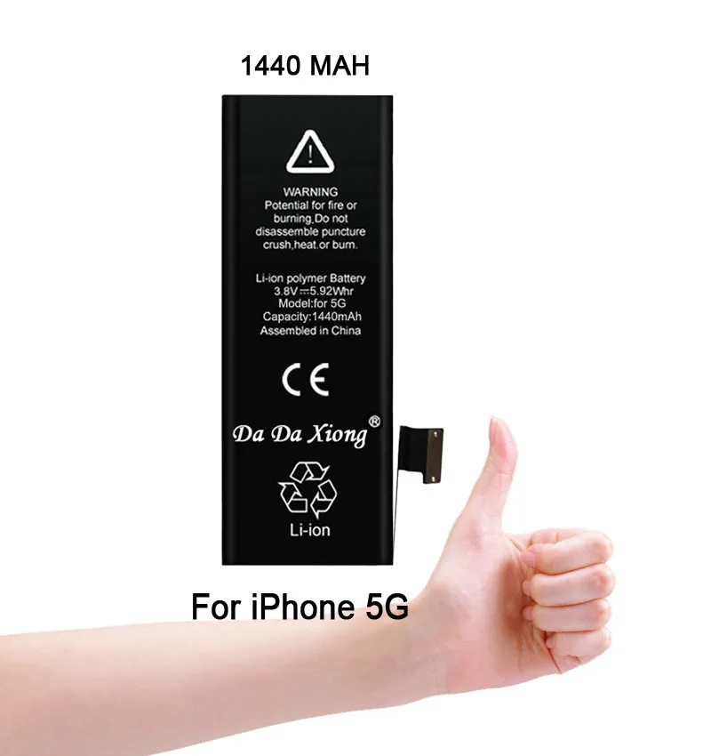 Оригинальный запасной аккумулятор Da Xiong для Apple iPhone 5 реальная емкость 1440 мАч с