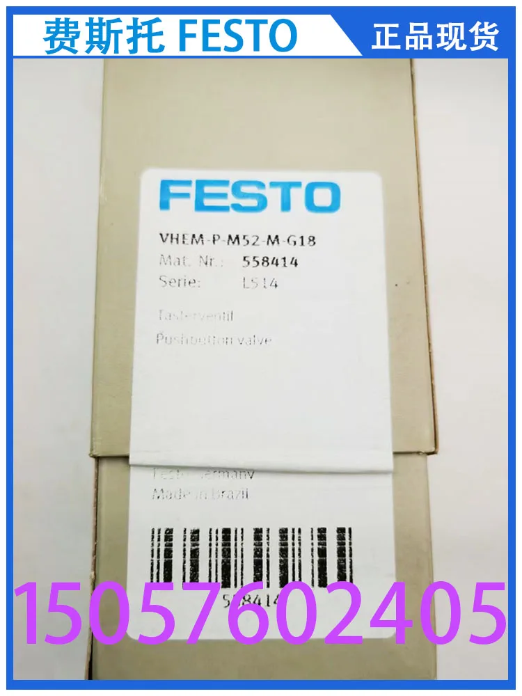 Festo Электромагнитный клапан FESTO/3B-1/4-S-B 31003 оригинальная фотография