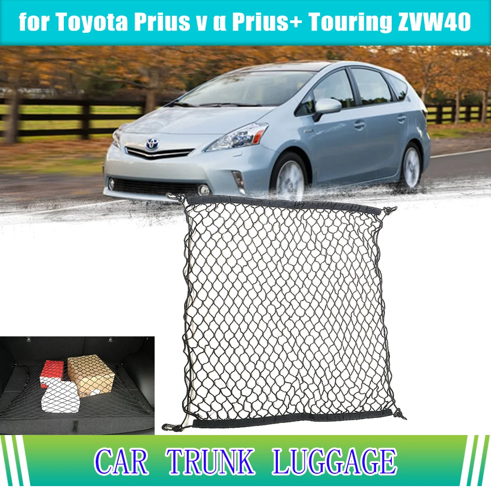 

Car Trunk Luggage for Toyota Prius v α Prius+ Touring ZVW40 41 Storage Cargo Organiser Elastic Mesh Net Holder Pocket Accessorie