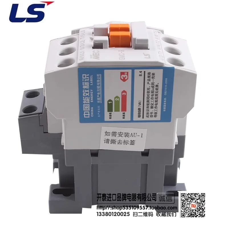 Аутентичный контактор GMC (D) -9/12/18/22/32/40/50/65/75/85 Новый коридор