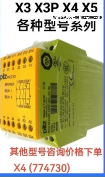Реле безопасности Pilz X3 774318 774310 X3P 777310 X4 774730