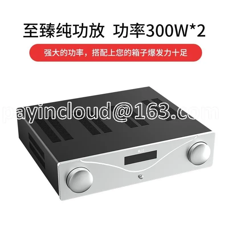 

Trasam Pure Jun I03 Household High-Power HiFi Amplifier Pure Rear Audio Power Amplifier Fancier Grade