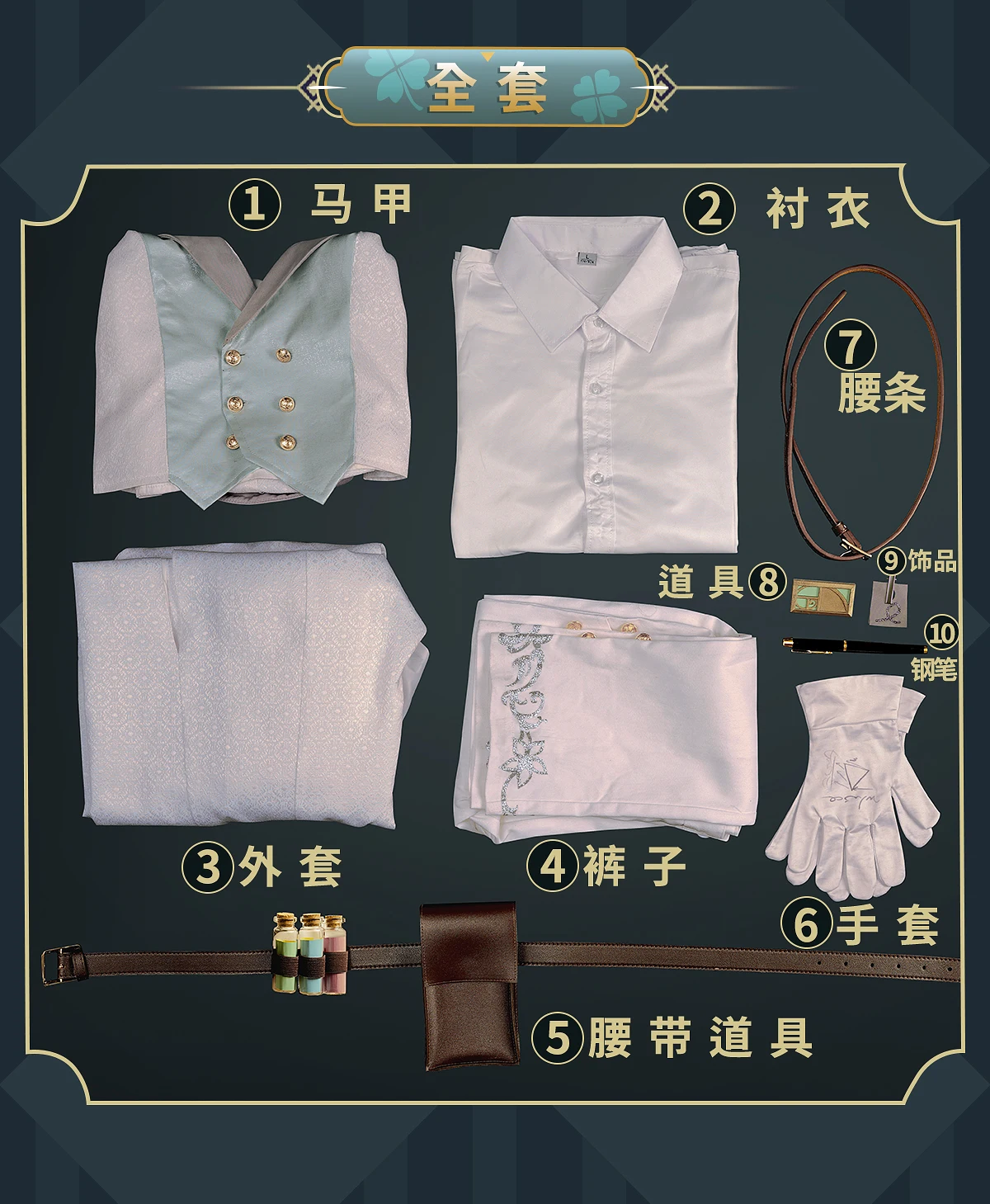 COS-HoHo аниме Identity V Luca Balsa модный игровой костюм великолепная красивая униформа