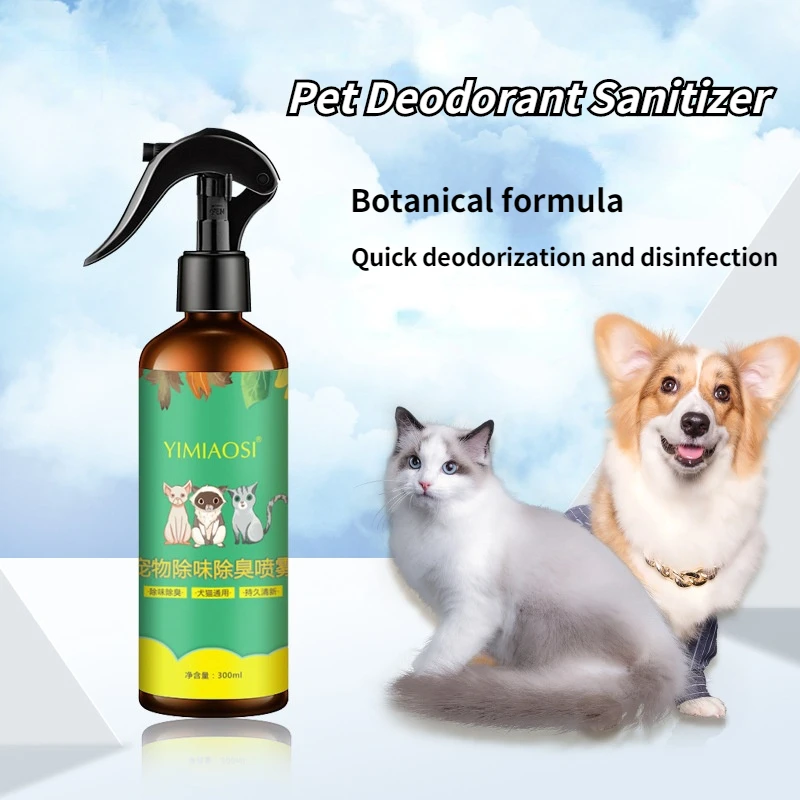 Дезодорант для домашних животных 300 мл |