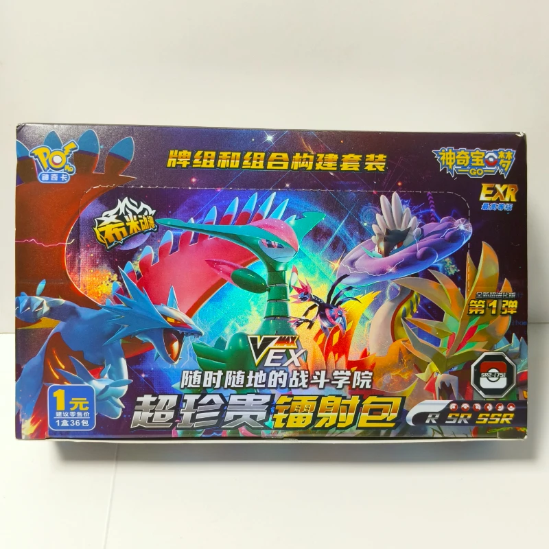 Аниме периферийные серии игры домашнее животное ребенок sprites новые лазерные