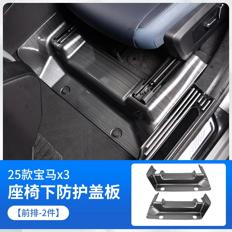 

Для BMW X3 2025 2026 G45 гусеничный чехол для переднего и заднего сиденья, защитный чехол для воздуховыпускного отверстия, аксессуары для защиты от ударов