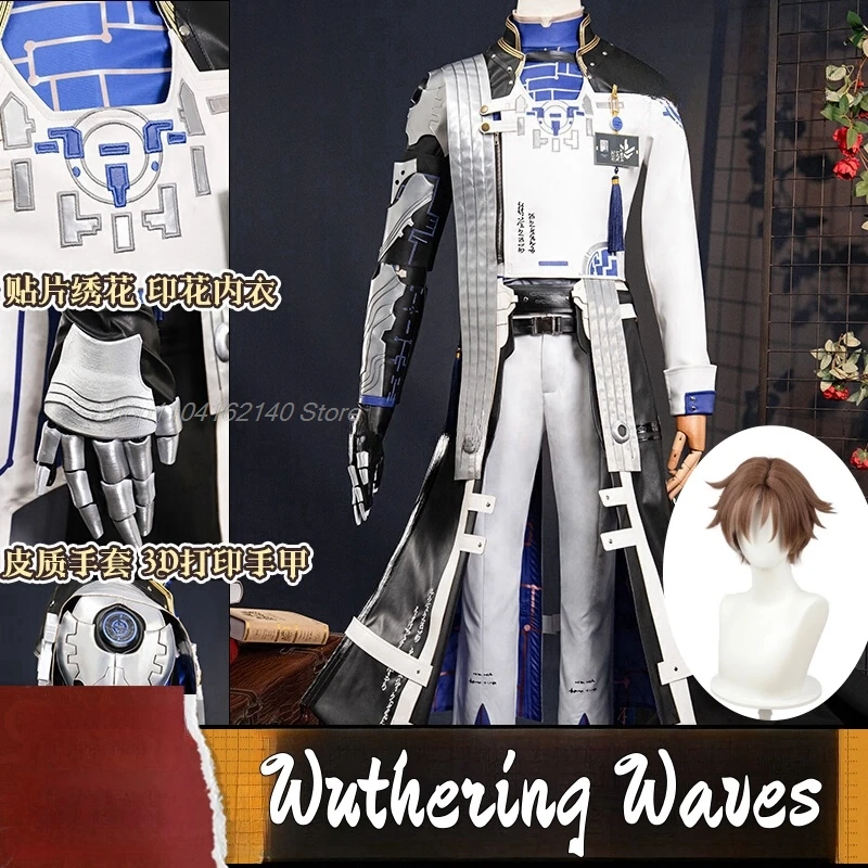 Новинка 2024 карнавальный костюм Wuthering Waves XiangLiYao/Konli/Xiao Wang для Хэллоуина Рождества