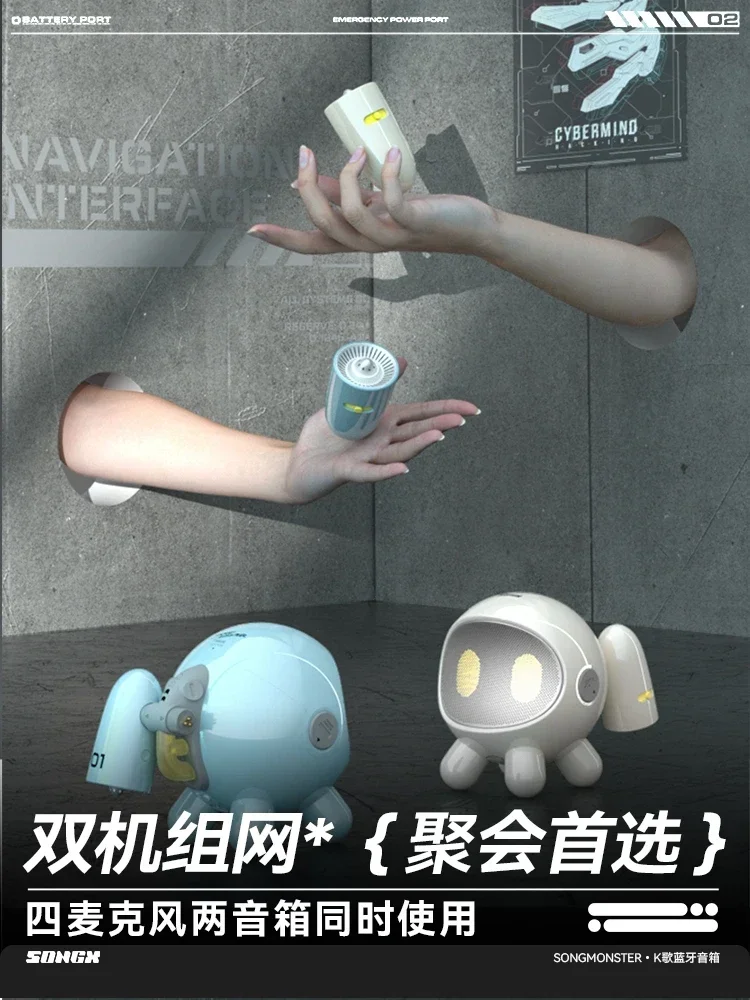 SongX Беспроводная Bluetooth-колонка Little Monster Открытый караоке с микрофоном Высокий