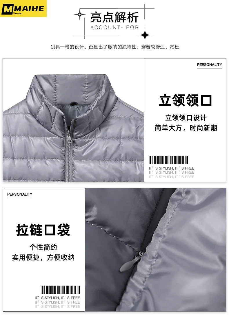 Осенне-зимняя стандартная Мужская куртка модная короткая тонкая облегающая для